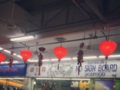 -无招牌海鲜餐厅(滨海艺术中心店)