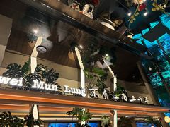 -桂满陇·海市蜃楼·黑金(国金店)