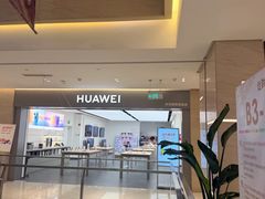 -华为授权体验店(近铁城市广场)