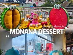 -MONANA蛋糕研究所