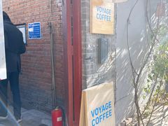 -VOYAGE COFFEE(北锣鼓巷店)