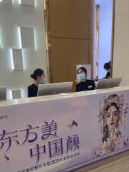 -深圳美莱医疗美容医院
