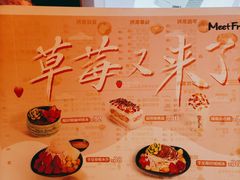 -鲜芋仙(群光广场店)