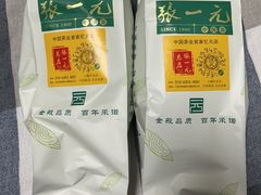 -张一元(总店)