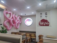 -鲜芋仙(河东万达店)