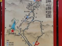 -黄埔油麻山森林公园