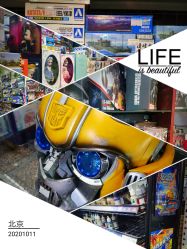 -新时模型(新街口店)