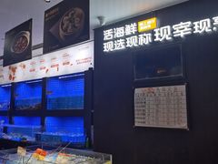-徐记海鲜(大雁塔|金都店)