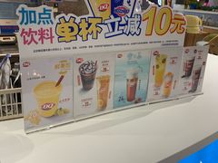 -DQ·蛋糕·冰淇淋(西城红场店)