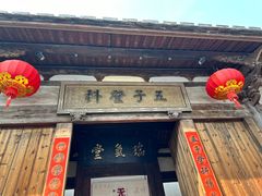 -三坊七巷历史文化街区