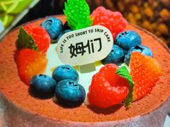 -姆们M Sweetie Cake(三里屯店)