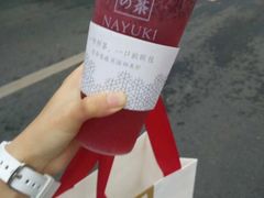 -奈雪的茶(漫广场店)