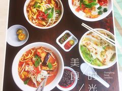 菜单-关夫人餐厅(阳光广场店)