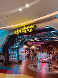 -多奇妙儿童乐园(昆山吾悦店)