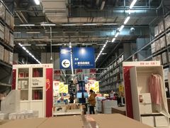 -宜家家居(西安未央商场店)