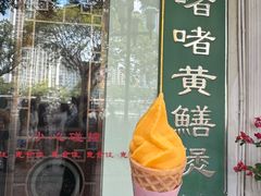 -惠食佳(滨江大公馆店)