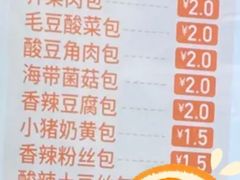 -巴比馒头(莲花街店)