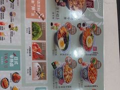 -吉野家(黑牛城道店)
