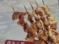 -辰鼎水汇串吧·胶东小船海鲜(平乐园店)