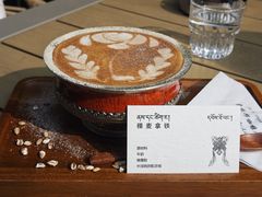 -乌托邦咖啡(武侯祠店)
