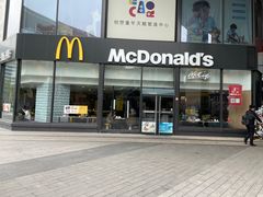 门面-麦当劳(杭州三花国际店)