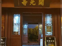 -正定古城-开元寺