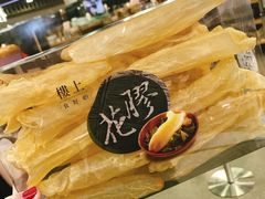 -楼上(尖沙咀店)