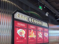 大堂-文通冰室(温州万象城店)