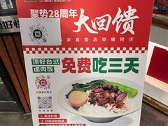 -顶好快餐(市府店)