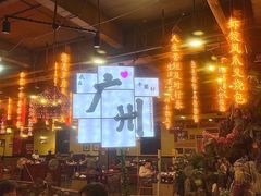 -丰圆轩粤式茶楼 . 点心粤菜(夏茅店)