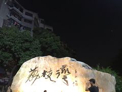 -成裕雪糕店(士多店)
