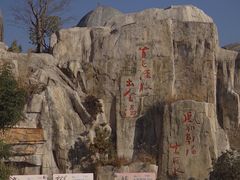 -凤翔首邑温泉度假村