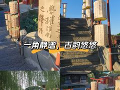 -中国翰园碑林