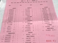 菜单-潮福城大酒楼(湖滨北路店)
