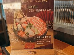 -湊湊火锅·茶憩(皇姑万象汇店)