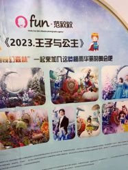 -范叔叔儿童摄影生活馆(芝麻开门欢颜店)