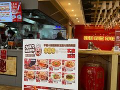 -永辉超市(鲁谷店)