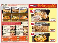 -鹤桥风月(ヨドバシ梅田店)
