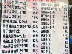 菜单-阿吉仔(大元路店)