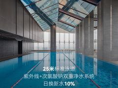 -普拉达游泳健身(水湾1979店)