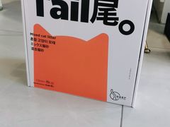 -关爱宠物医院·猫科中心·消化科(滨湖万达分院)