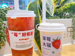 -树夏(来福士店)