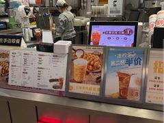 -桂桂茶(恒基名人店)