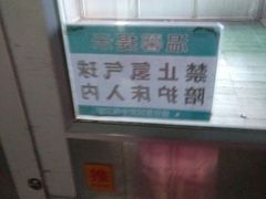 -中国医科大学附属盛京医院(南湖院区)