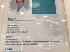 -固瑞齿科(国贸门诊店)