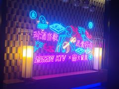 -音乐派KTV(银泰城店)