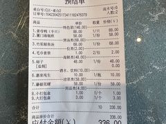 -鲤城海鲜酒楼(晋联国际中心店)