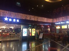 橙天嘉禾影城(印象城店)-橙天嘉禾影城(苏州印象城店)