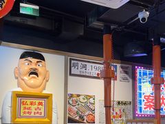 -弘彩英·烤牛舌·年糕火锅(蓝色港湾店)