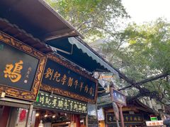-刘纪孝腊牛羊肉(北广济街店)